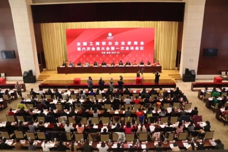 ȫ��������Ů��ҵ���̻�����λ�Ա������Ͳ��ٿ�